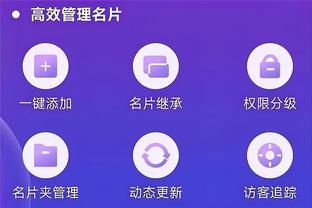 江南娱乐app下载官网截图4